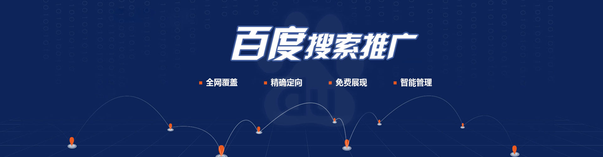 南化sem专员
