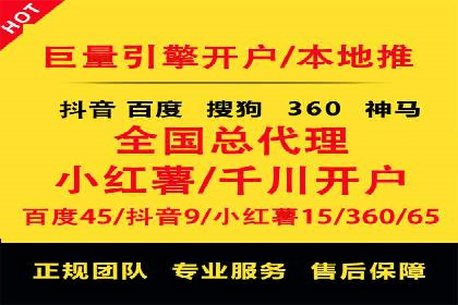 竞价开户策略解析：实战案例解读