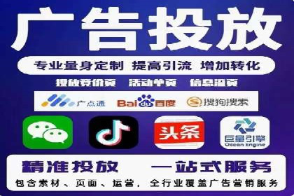 百度SEM广告如何实现精准投放？案例剖析