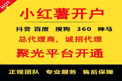 时尚品牌SEM优化师的成功之路——从失败到成功的转变